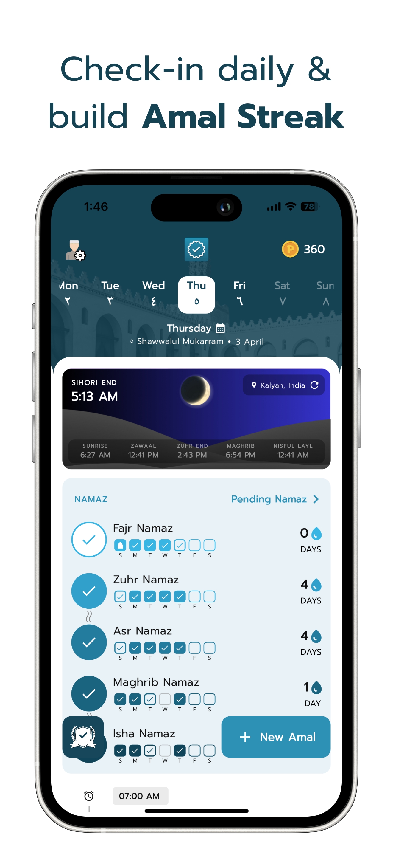 My Deen App Screenshot: Streaks and Reminders My Deen App Screenshot 2 - Streaks and Reminders